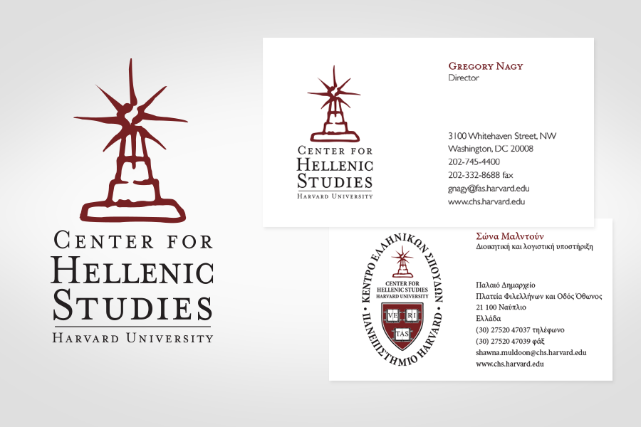 Center for Hellenic Studies branding